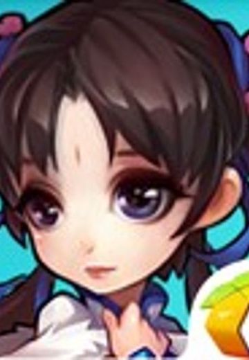 仙剑奇侠传