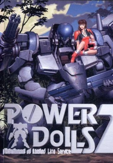 特勤机甲队2