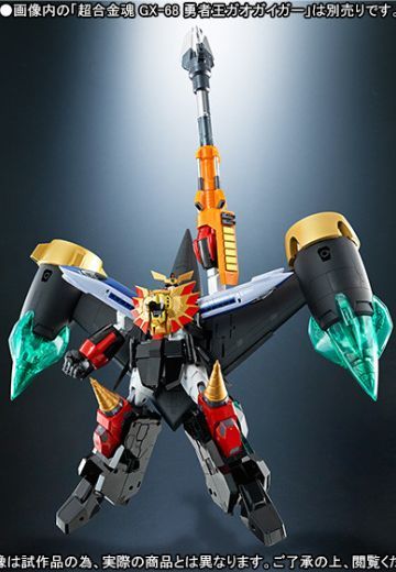 超合金魂 勇者王GaoGaiGar Star GaoGaiGar 配件包 | Hpoi手办维基