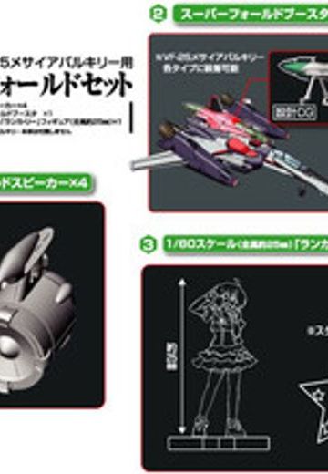 Speaker, Fold Booster & Ranka Lee Figure Set for VF-25G Micheal