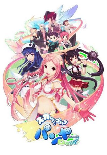 魔法飞球