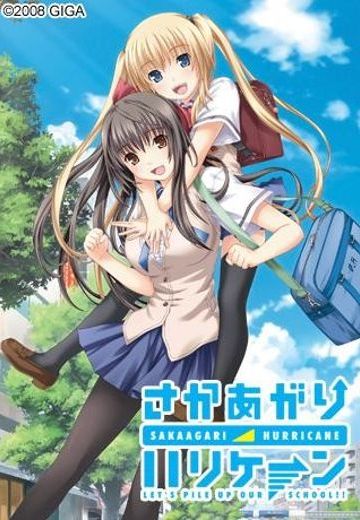 上坡台风