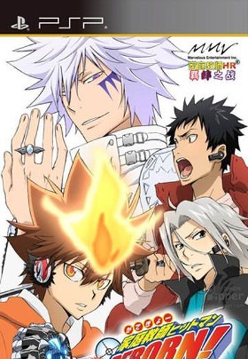 家庭教師Hitman Reborn：羁绊之战