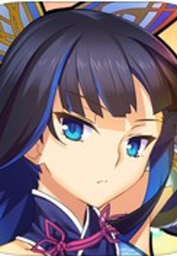 山海战记