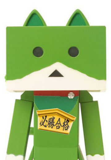 まねきニャンボー よつばと! 阿楞 必胜合格 