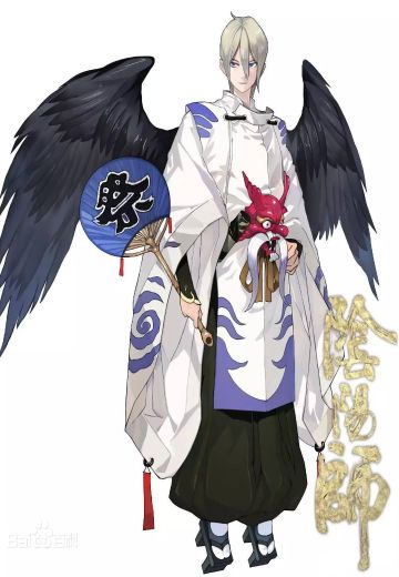 大天狗