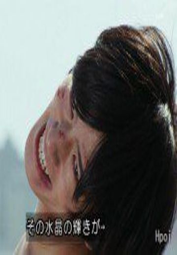 檀黎斗