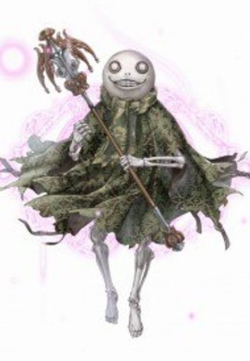 エミール