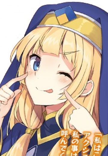 塞西莉