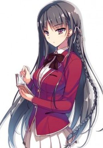 堀北铃音