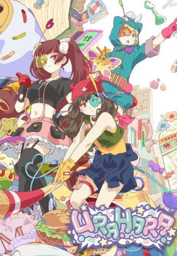 URAHARA