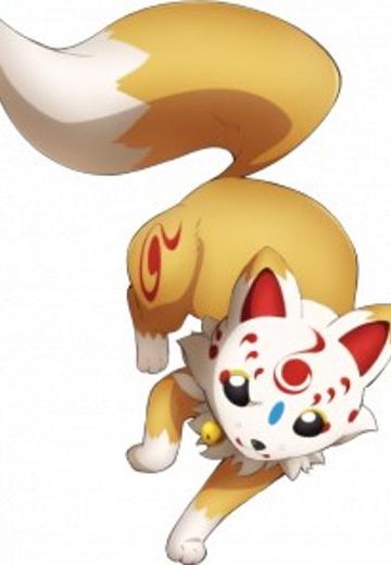 狐之助