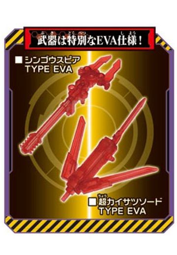 新干线変形ロボ シンカ莉昂 500 TYPE EVA[takaraTomy]《発売済・在库品》 | Hpoi手办维基