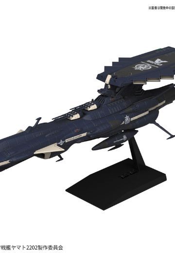 机械选 地球连邦アンドロメダ级 三番舰 アポロノーム 『宇宙战舰大和号2202』より[Bandai]《０５月予约》
