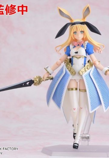 figma 爱丽丝‧哈特