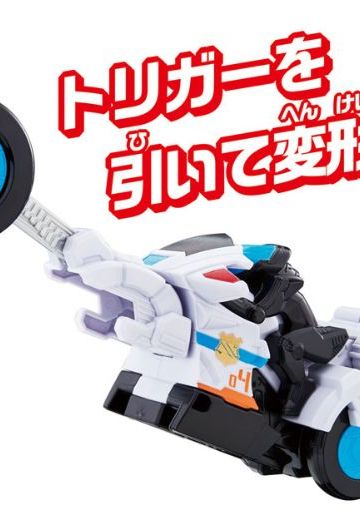 快盗戦队ルパンレンジャーVS警察戦队パトレンジャー VSビークル系列 DXトリガーマシンバイカー[Bandai]《発売済・在库品》 | Hpoi手办维基