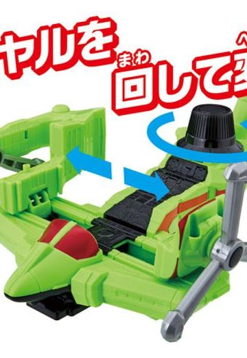 快盗戦队ルパンレンジャーVS警察戦队パトレンジャー VSビークル系列 DXサイクロンダイヤルファイター[Bandai]《発売済・在库品》 | Hpoi手办维基