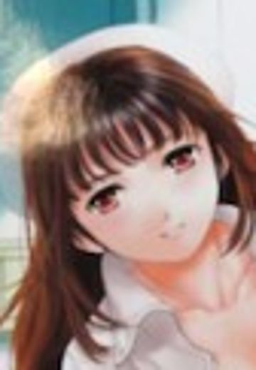 ナースを彼女にする方法 羽鸟友柚