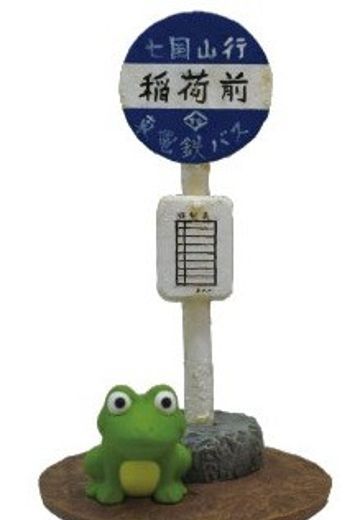 おきあがりこぼし となりの托托罗  | Hpoi手办维基