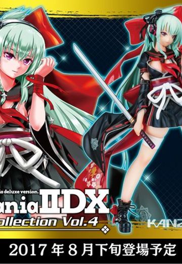 beatマニアIIDX Figure Collection Vol.4 beatマニア ツーディー洛克人X 神崎纱矢  | Hpoi手办维基