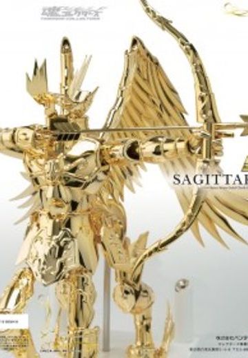 Sagittarius Cloth Object