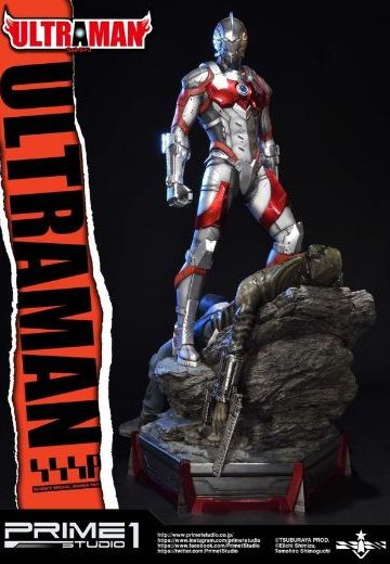 プレミアムMasterライン PMUM-1 ULTRAMAN エイダシク星人&早田 进次郎&奥特曼