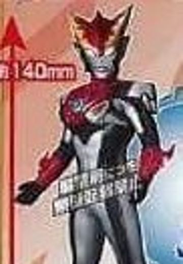 奥特曼ヒーロー系列 Ultraman R/B Ultraman Russo Flame  | Hpoi手办维基