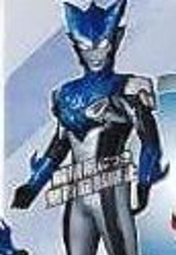 奥特曼ヒーロー系列 Ultraman R/B Ultraman Russo Aqua  | Hpoi手办维基