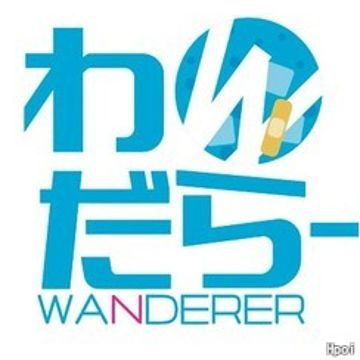 玩达乐