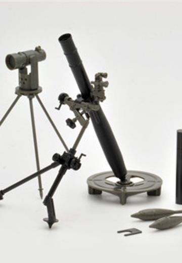 小军械库 LD007 81mm迫击炮L16 | Hpoi手办维基