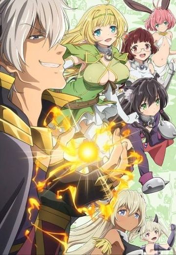 异世界魔王与召唤少女的奴隶魔术