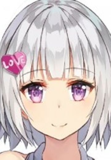 嫁实