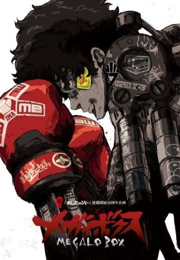 装甲重拳