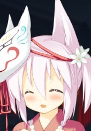莲