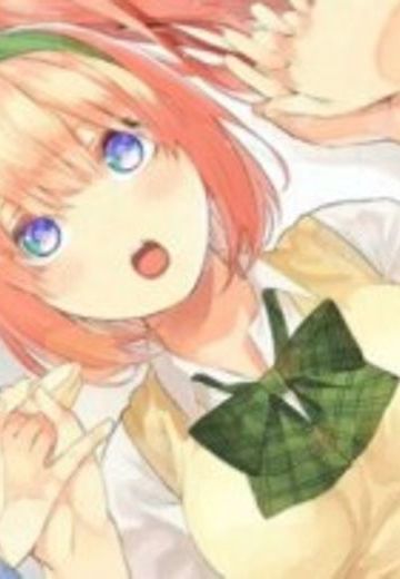 中野四叶