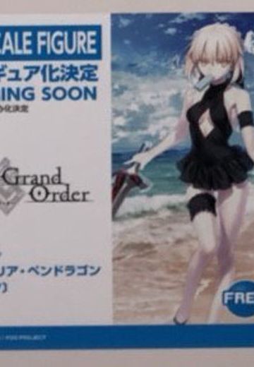 S-style Fate / Grand Order Saber[Alter]