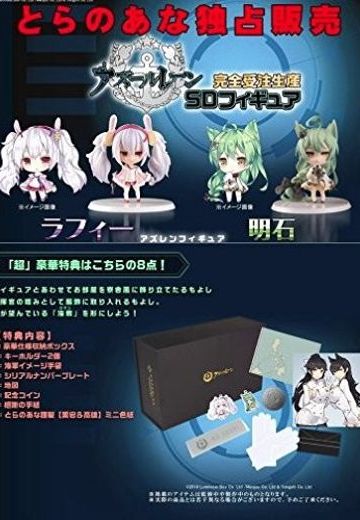 アズールレーン 明石  | Hpoi手办维基