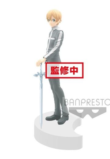 EXQ手办 刀剑神域Alicization 优吉欧 | Hpoi手办维基