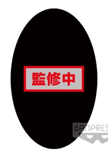 超绝戯巧 其之一 Vol.4 スーパー龙珠ヒーローズ 