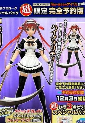 R-Line 女皇之刃 艾丽 Treasure Festa 