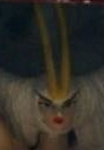 恶魔人 斯丽奴