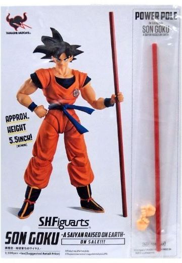 S.H.Figuarts 龙珠Z  | Hpoi手办维基
