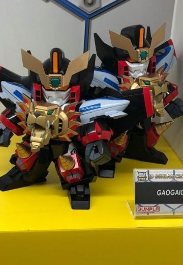 SDCS 勇者王GaoGaiGar GaoGaiGar | Hpoi手办维基