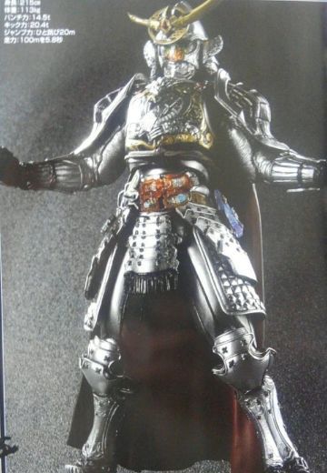 S.I.C. 假面骑士铠武 假面骑士铠武 Kiwami Arms 