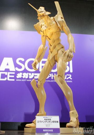 Mega Sofubi Advance 福音战士新剧场版：破 初号机