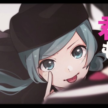Tama