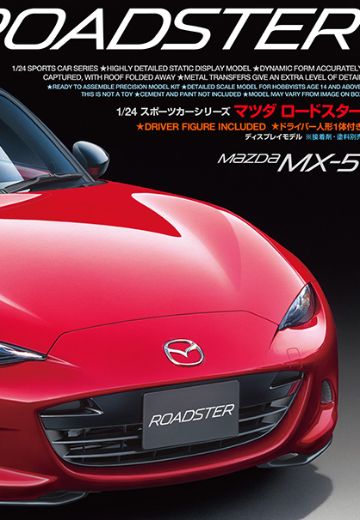 24342 马自达 MX-5 | Hpoi手办维基