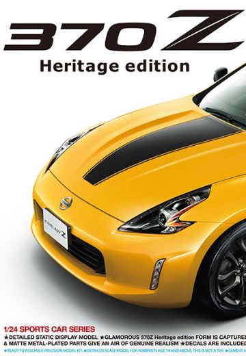 24348 1/24 日产 370Z Heritage edition