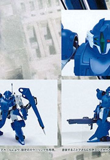 青の骑士ベルゼルガ物语 1/24 ATM-FX1 ゼルベリオス VR-MAXIMA | Hpoi手办维基