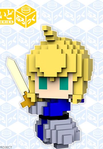 黏土人bloc 系列 第一弹 Fate/Grand Order Saber（愚人节企划）